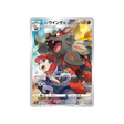 arcanin-de-hisui-carte-pokemon-dark-phantasma-s10a-075