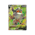 berserkatt-de-galar-v-carte-pokemon-lost-abyss-s11-108