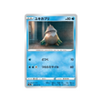 blizzi-carte-pokemon-dark-phantasma-s10a-009