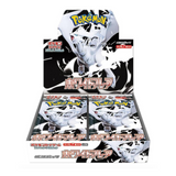 Display Box Pokémon White Flare