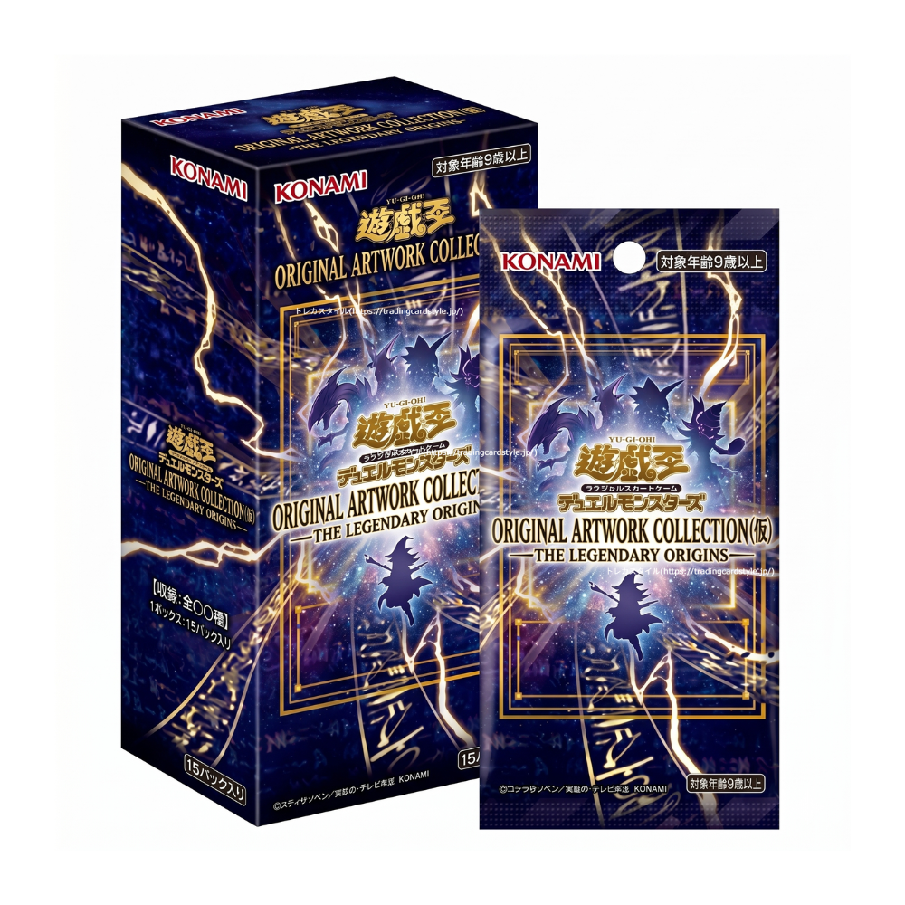 Display Box Yu-Gi-Oh! Original Artwork Collection