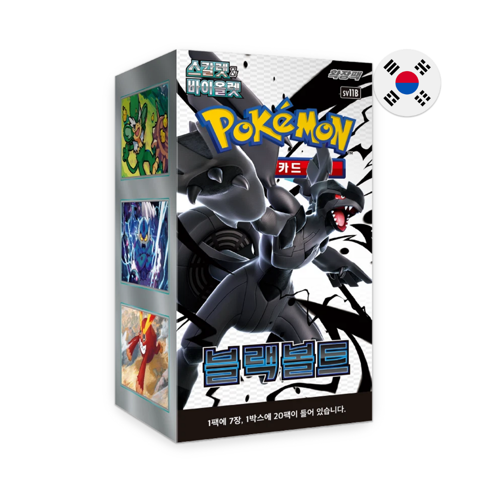 Display Box Pokémon Black Bolt (Coréenne)