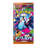 Display Box Pokémon Inferno X