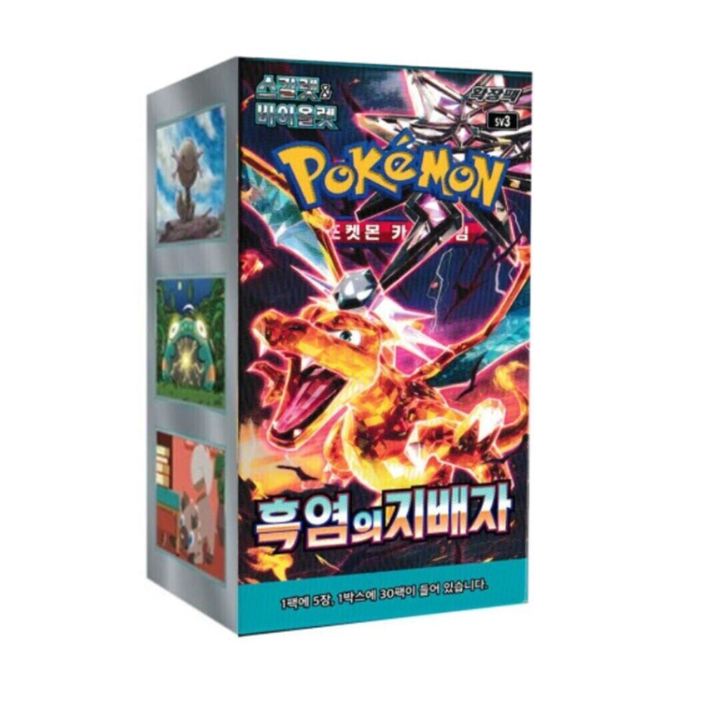 Display Box Pokémon Flammes Obsidiennes (Version Coréenne)