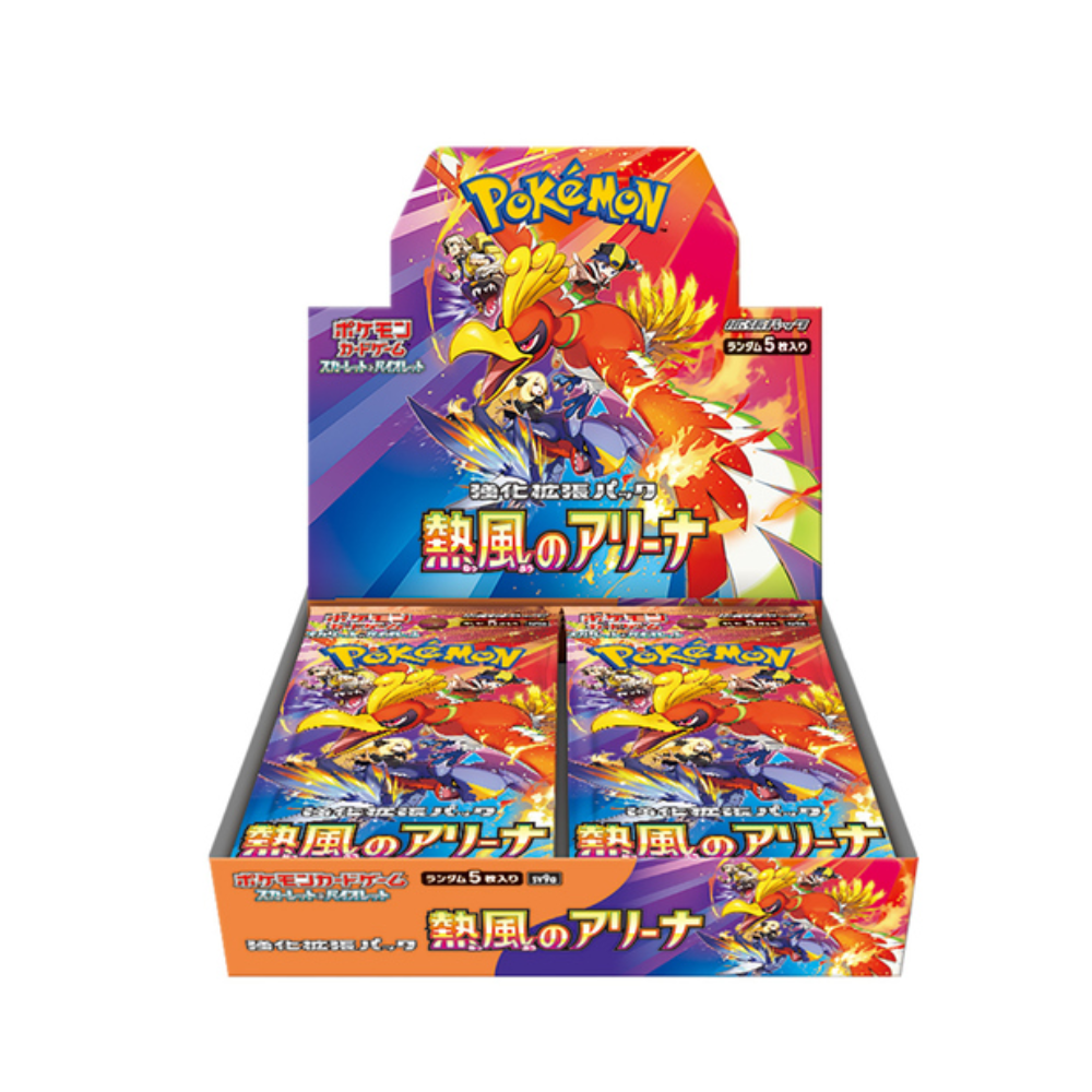 Display Box Pokémon Heatwave Arena