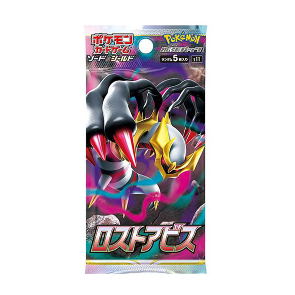 Booster Pokémon Épée & Bouclier Lost Abyss