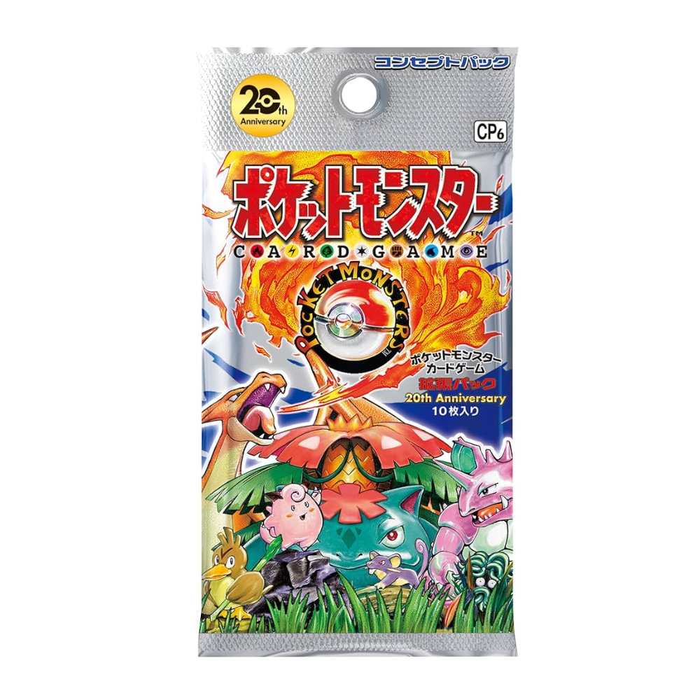 Booster Pokémon 20ème Anniversaire Japonais