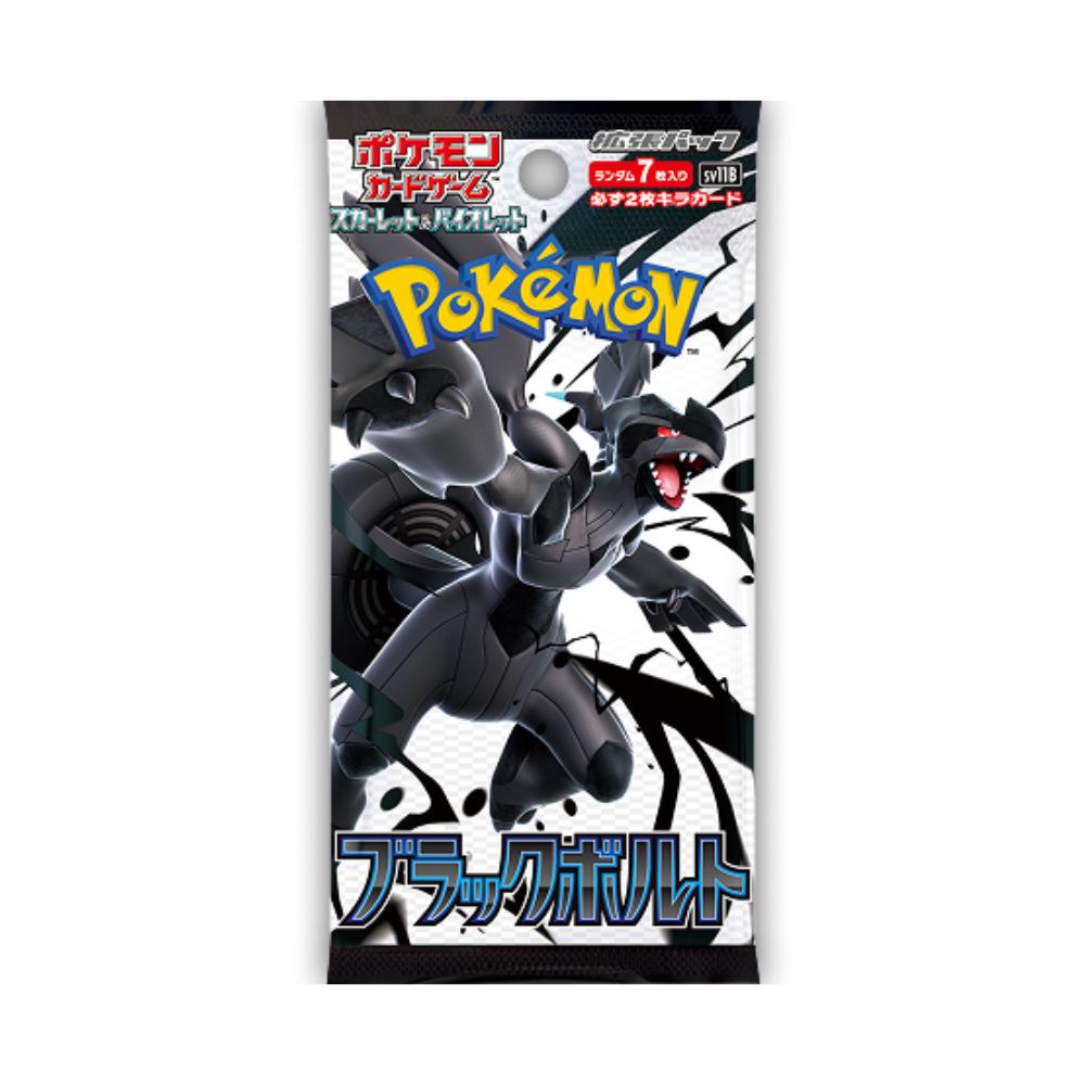 Booster Pack Black Bolt SV11B