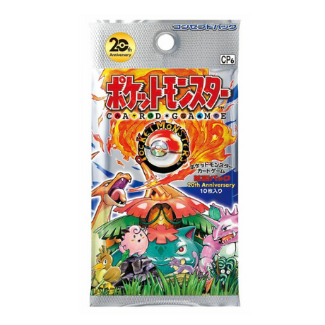 Booster Pokémon 20ème Anniversaire Japonais