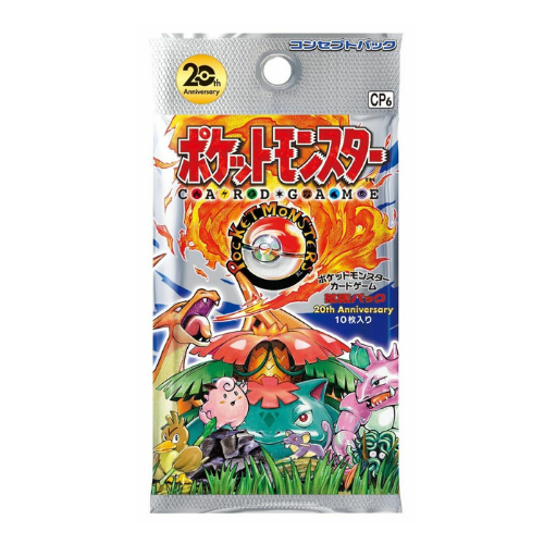 Peluche Pikachu Pokémon - édition spéciale 20ième anniversaire