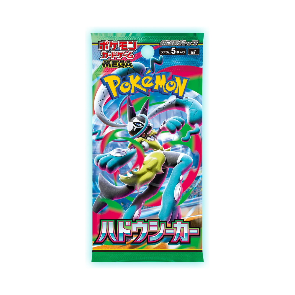 Booster Pokémon Aura Seeker (M7)