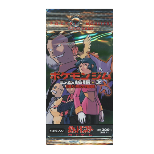 Booster Pokémon Jungle Japonais