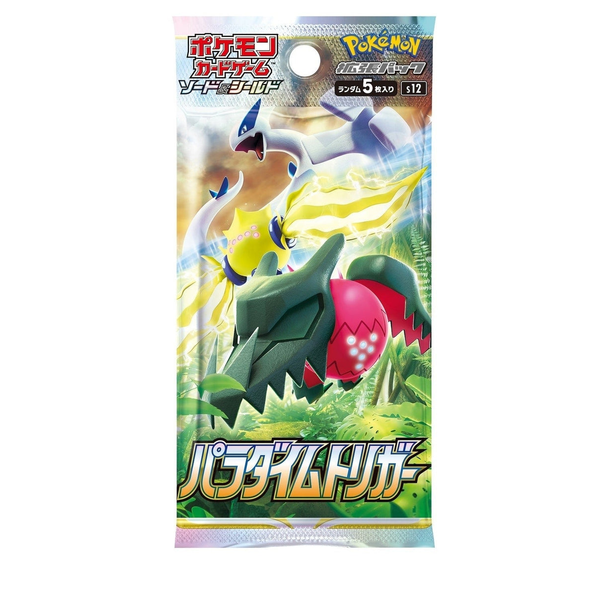 Classeur Pokémon avec 1 Booster Epée et Bouclier 07 - Carte à