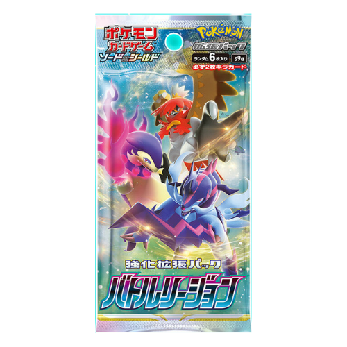 Booster Pokémon Épée et Bouclier Battle Region