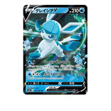 Booster Pokémon Épée et Bouclier Eevee Heroes