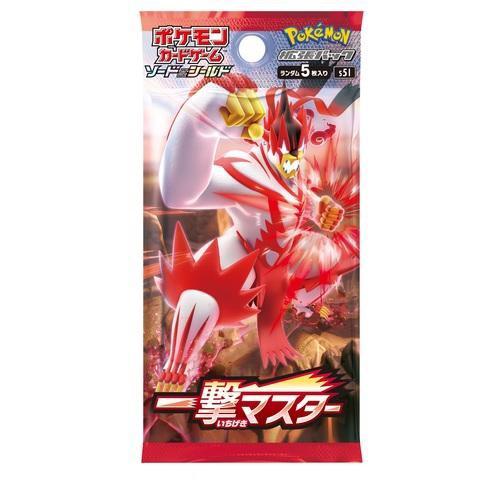 Booster Pokémon Épée et Bouclier Ichigeki