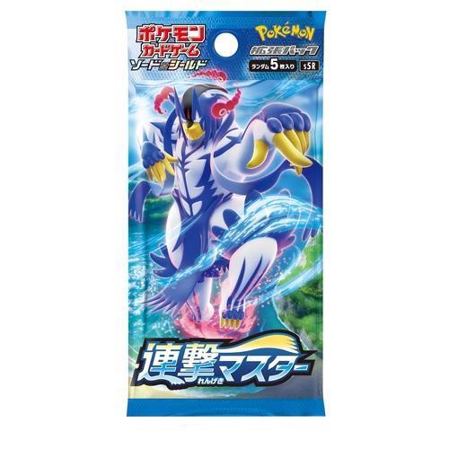 Booster Pokémon Épée et Bouclier Rengeki