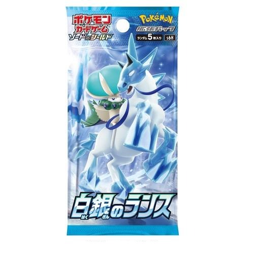 Booster Pokémon Silver Lance