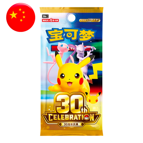 Display Pokémon 30th Celebration (M6a) - version chinoise