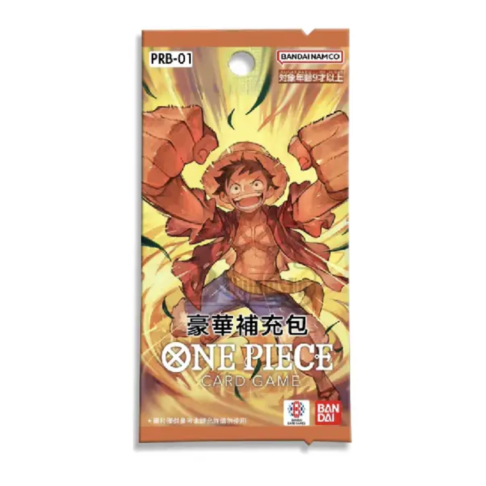 Booster Pack One Piece Premium Booster THE BEST [PRB-01]