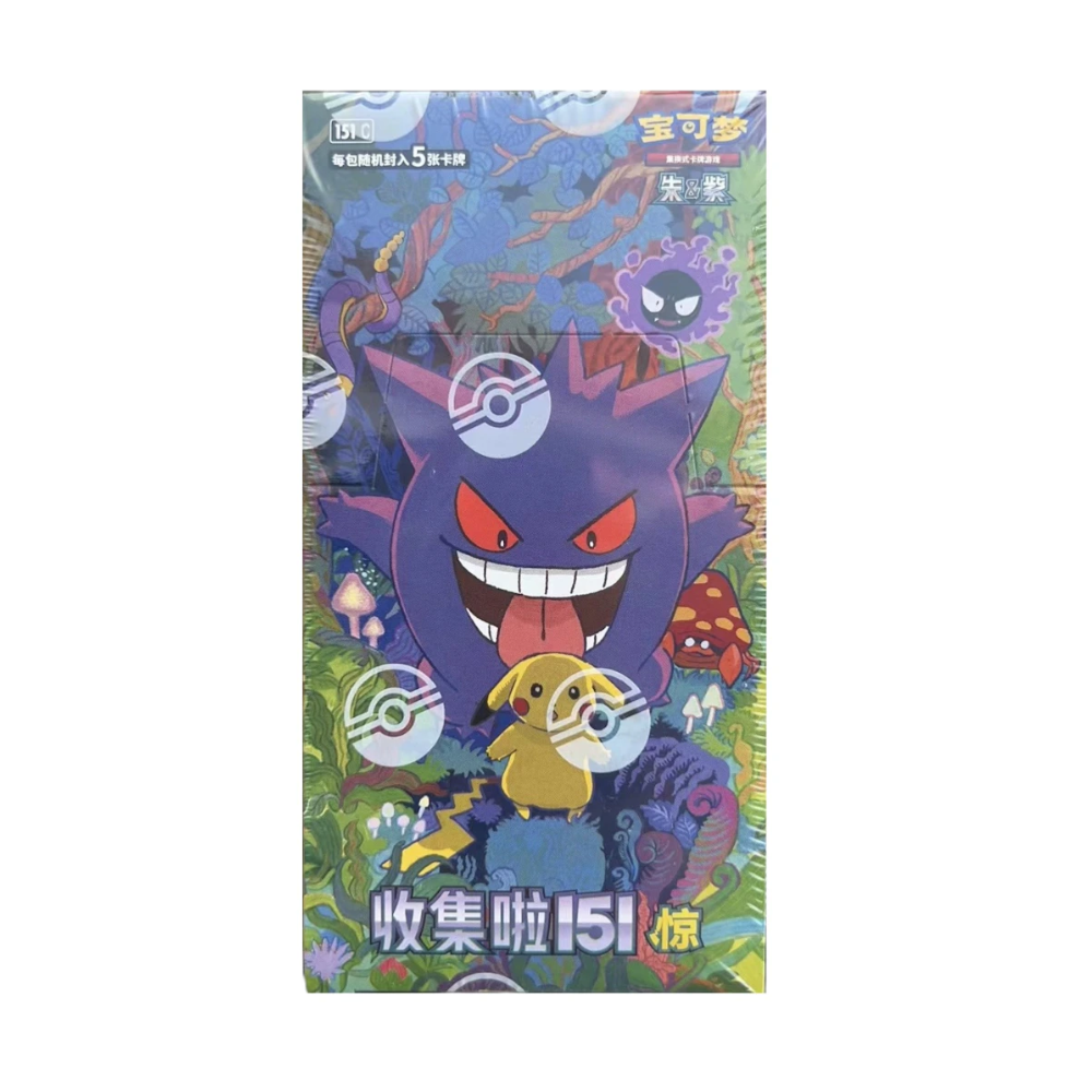 Box Pokémon chinoise "Collect 151 Surprise"
