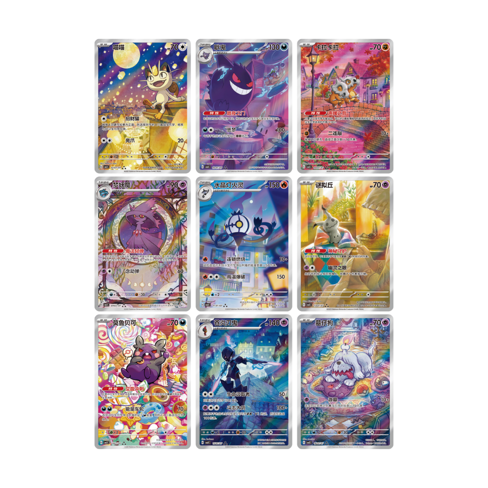 Box Pokémon Chinoise Gem Pack Vol.3