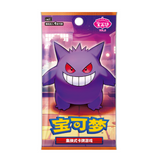 Box Pokémon Chinoise Gem Pack Vol.3