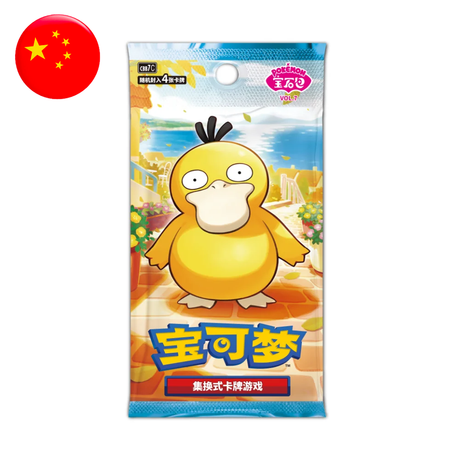 Box Pokémon Chinoise Gem Pack Vol.7 CBB7C - Booster