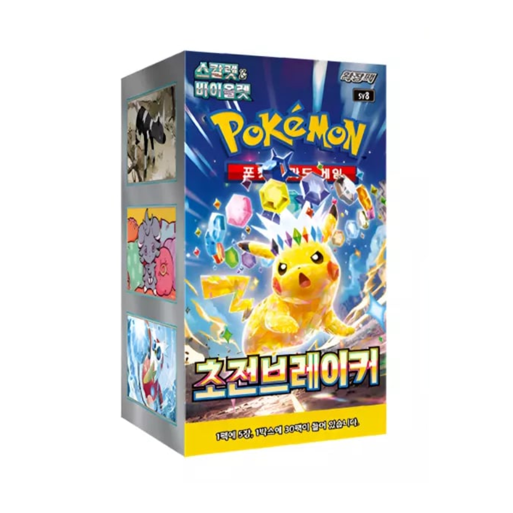 Display Box Pokémon Super Electric Breaker (Coréenne)