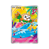 Carte Pokémon Promo Chinoise 30e Anniversaire 1er Starters 019/30th-P : Brindibou