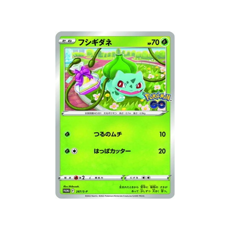 bulbizarre-carte-pokemon-Carte Promo Épée et Bouclier-s-p-287-S-P