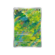 bulbizarre-carte-pokemon-pokemon-151-sv2a-166