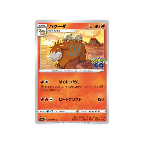 camérupt-carte-pokemon-pokemon-go-s10b-014