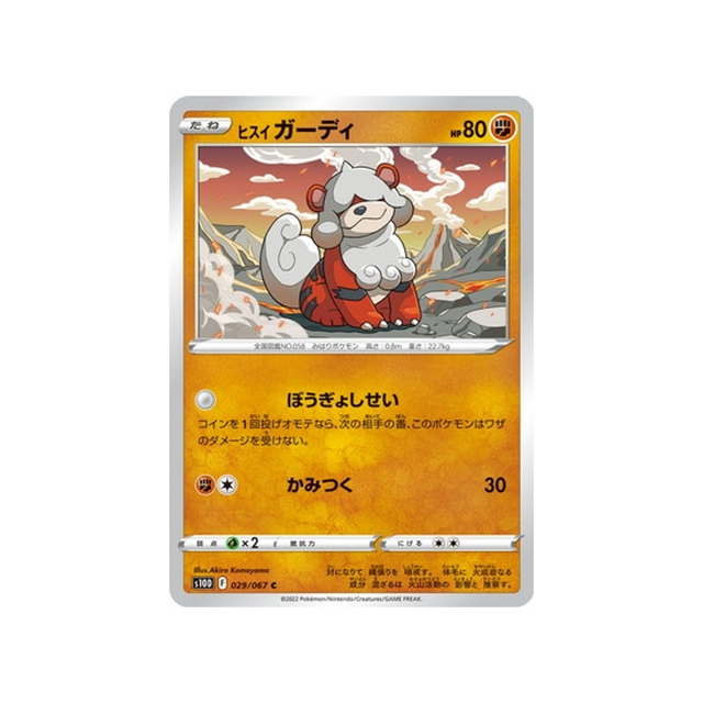 caninos-de-hisui-carte-pokemon-time-gazer-s10d-029