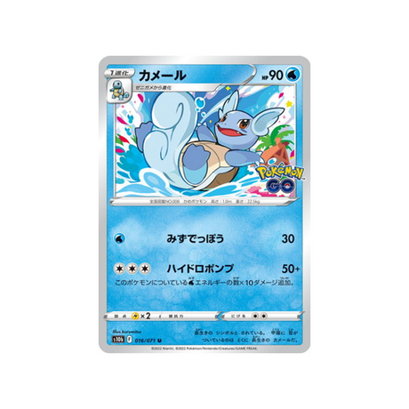 carabaffe-carte-pokemon-pokemon-go-s10b-016