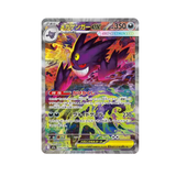 Booster Pack MEGA Dream ex (M2A)