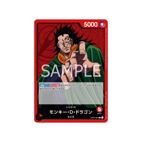 carte-one-piece-500-years-in-the-future-op07-001-monkey-d-dragon