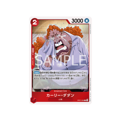 carte-one-piece-500-years-in-the-future-op07-004-curly-dadan