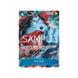 carte-one-piece-500-years-in-the-future-op07-045-jinbe-(parallele)