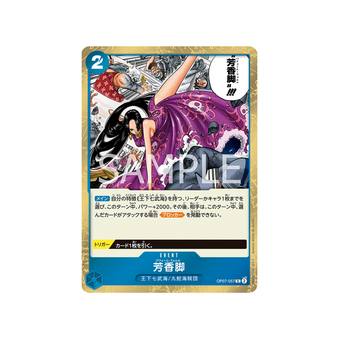 carte-one-piece-500-years-in-the-future-op07-057-perfume-femur