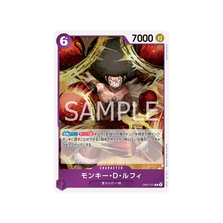 carte-one-piece-500-years-in-the-future-op07-073-monkey-d-luffy