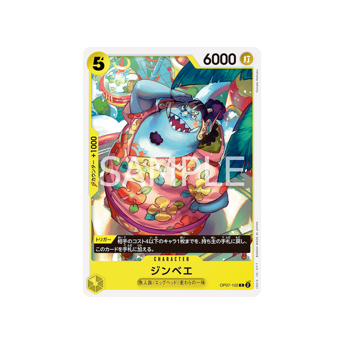 carte-one-piece-500-years-in-the-future-op07-102-jinbe