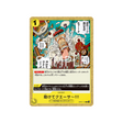 carte-one-piece-500-years-in-the-future-op07-115-i-re-quasar-helllp!!