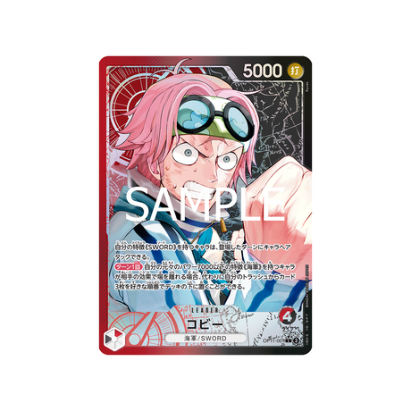 carte-one-piece-a-fist-of-divine-speed-op11-001-parallele-coby