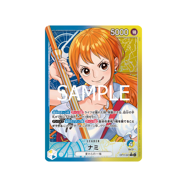 carte-one-piece-a-fist-of-divine-speed-op11-041-parallele-nami