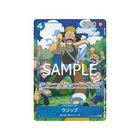 carte-one-piece-anime-25th-collection-eb02-022-(parallele)-usopp