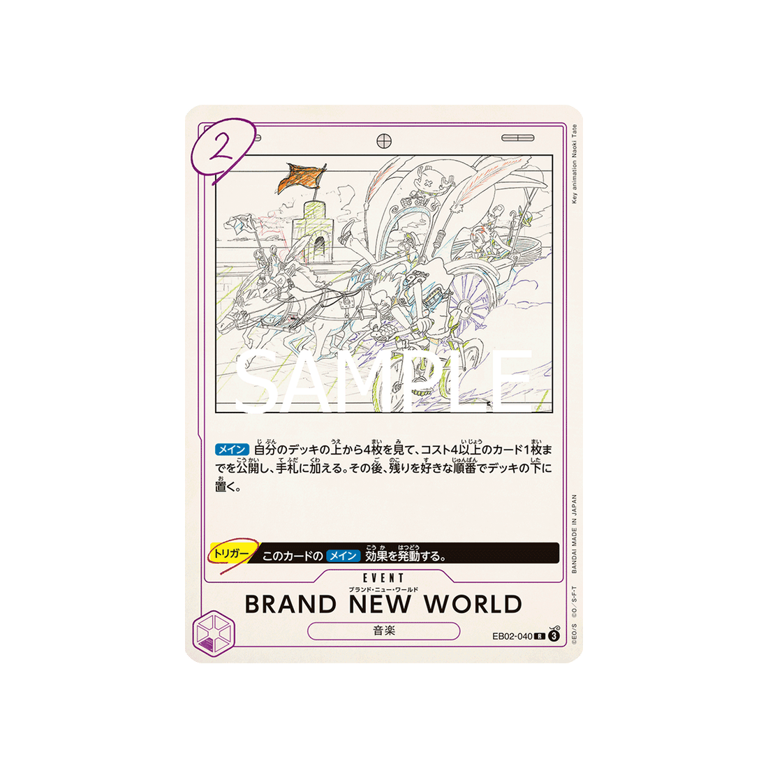 carte-one-piece-anime-25th-collection-eb02-040-brand-new-world