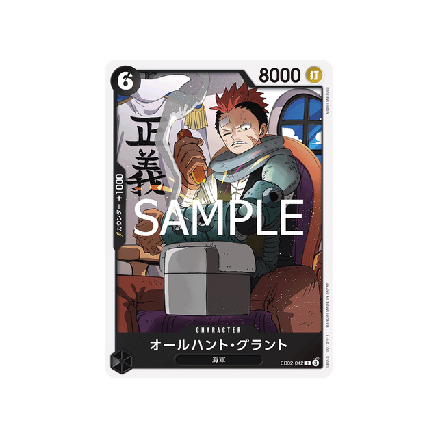 carte-one-piece-anime-25th-collection-eb02-042-all-hunt-grount
