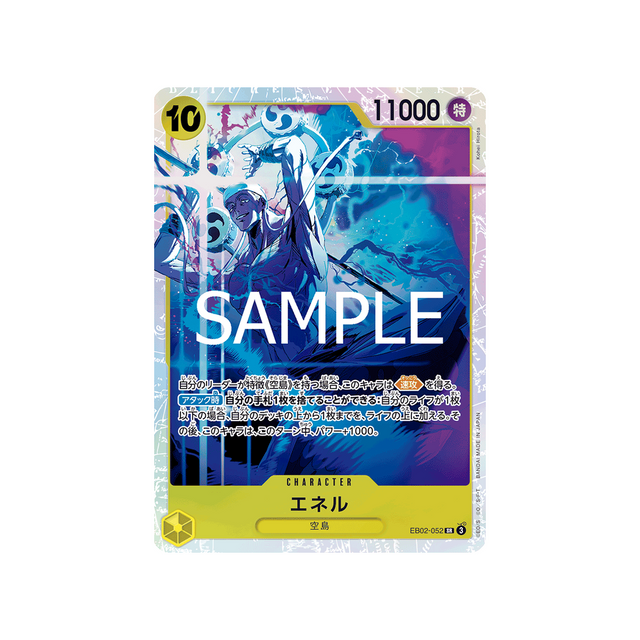 carte-one-piece-anime-25th-collection-eb02-052-enel
