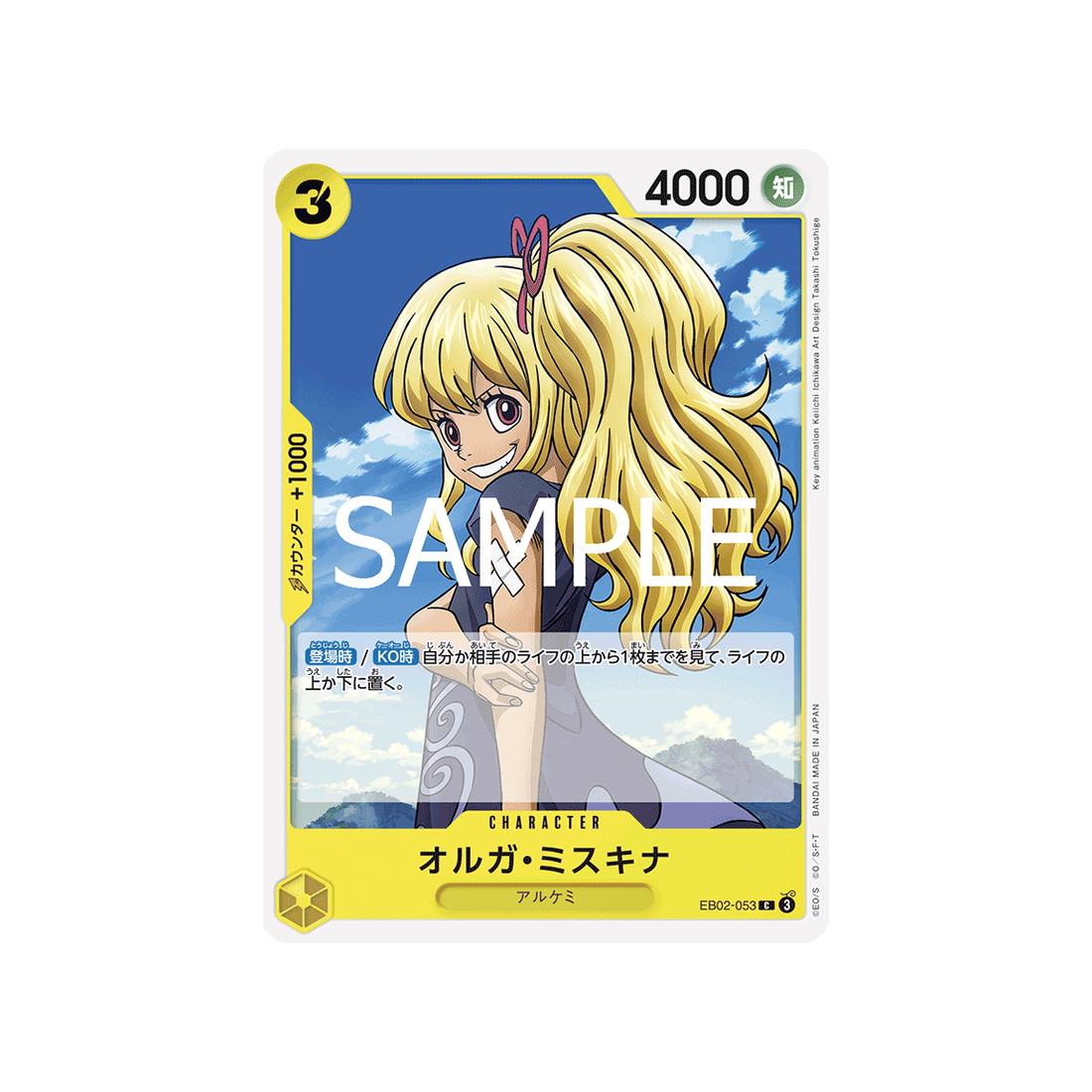 carte-one-piece-anime-25th-collection-eb02-053-myskina-olga